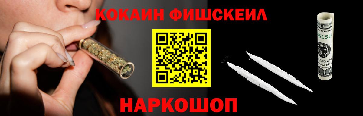 Златоуст  COCAIN  Кокаин 98%  Вход с VPN  Cocaine Перу 