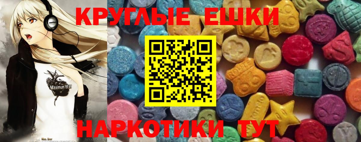 Экстази mix Златоуст