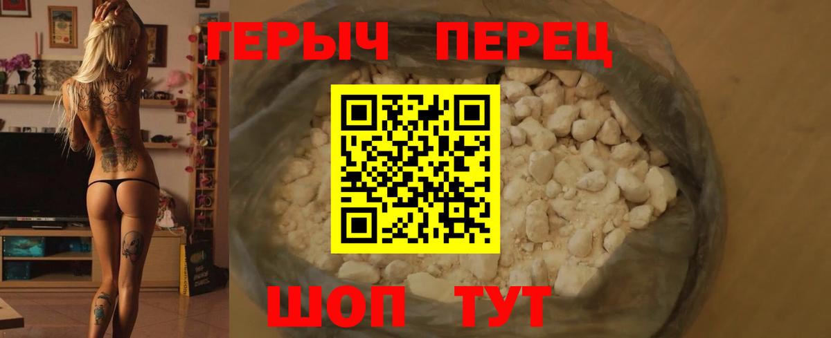 АМФЕТАМИН кристаллы  Канабис  Златоуст  Гашиш  Меф кристаллы  Кокаин  Вход с VPN 