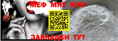 дурь Бийск