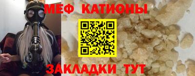 скорость mdpv Берёзовский