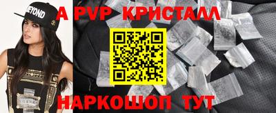 apvp Лесной