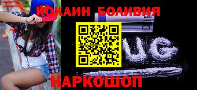 дурь Бийск
