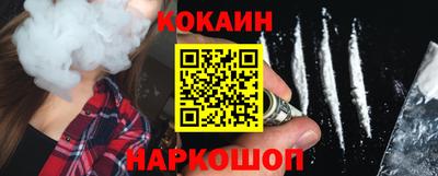 дурь Бийск