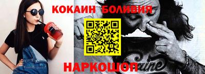 скорость mdpv Берёзовский