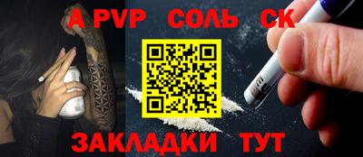 скорость mdpv Берёзовский