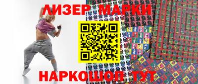 гашиш Беслан