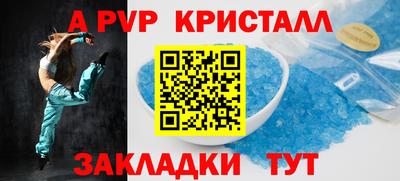 гашиш Беслан