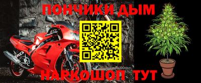 гашиш Беслан