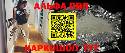 гашиш Беслан