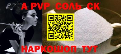 твердый Лениногорск