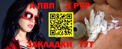 амфетамин Ленинск-Кузнецкий