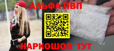 дурь Бийск