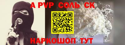 дурь Бийск