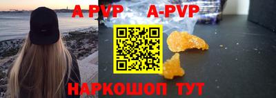 скорость mdpv Берёзовский