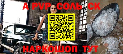 скорость mdpv Берёзовский