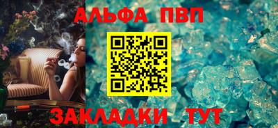 скорость mdpv Берёзовский