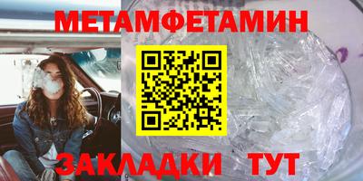 гашиш Беслан