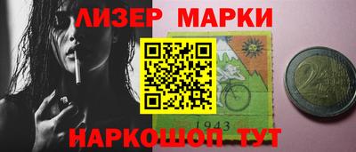 гашиш Беслан