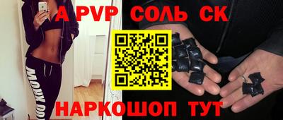 гашиш Беслан