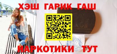 дурь Бийск