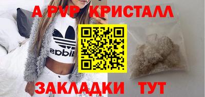 гашиш Беслан