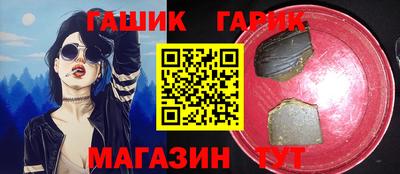 гашиш Беслан