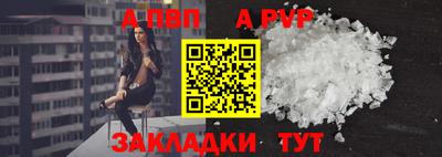 гашиш Беслан