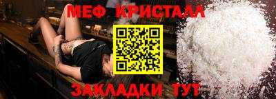скорость mdpv Берёзовский