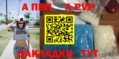 дурь Бийск