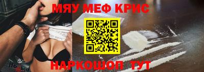 дурь Бийск