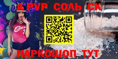 скорость mdpv Берёзовский