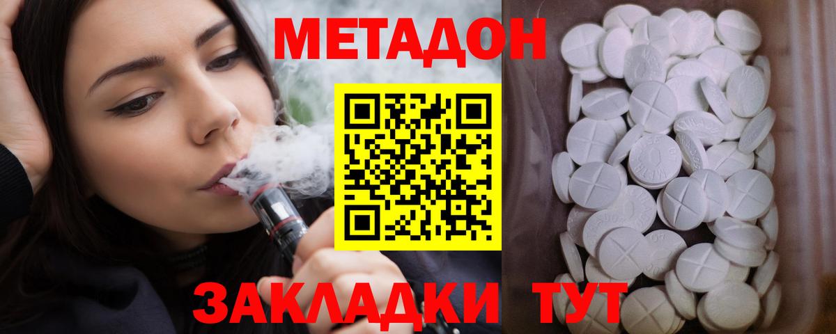 Alpha PVP Златоуст
