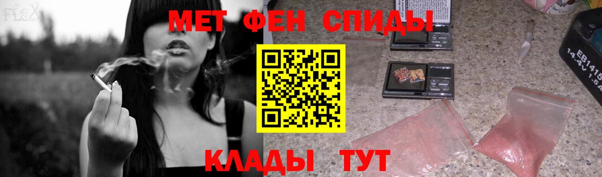 Первитин Декстрометамфетамин 99.9% Златоуст