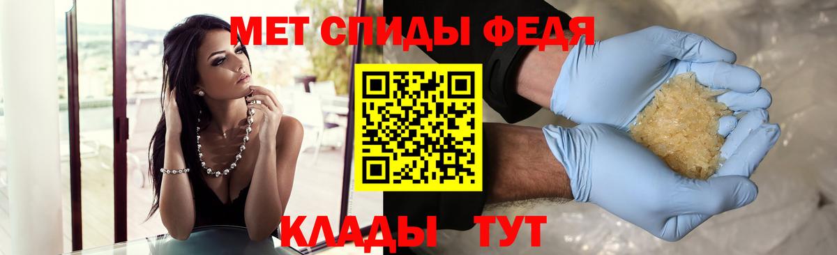 Златоуст  Первитин Декстрометамфетамин 99.9%  Вход с VPN 
